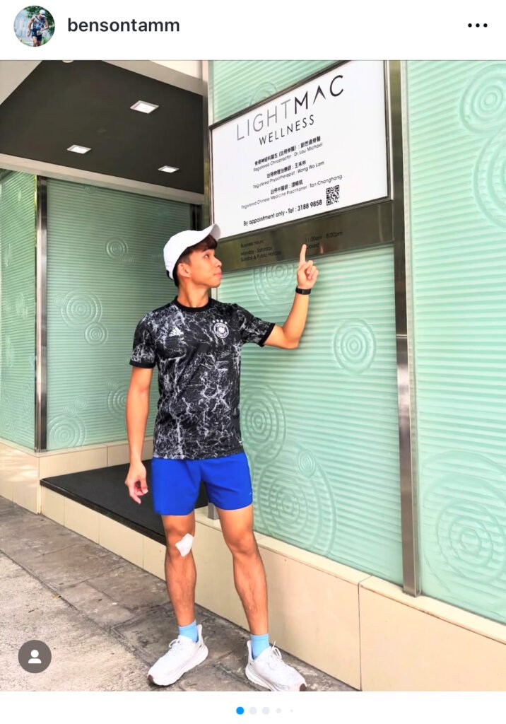 譚樂君 註冊護士 & 越野跑愛好者